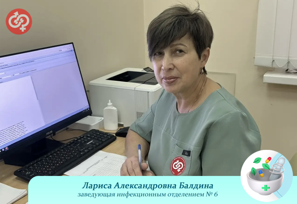 "Антибиотикорезистентность"